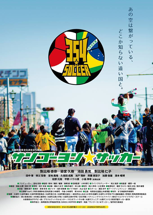 『ライズ＆シャトル』イメージ画像